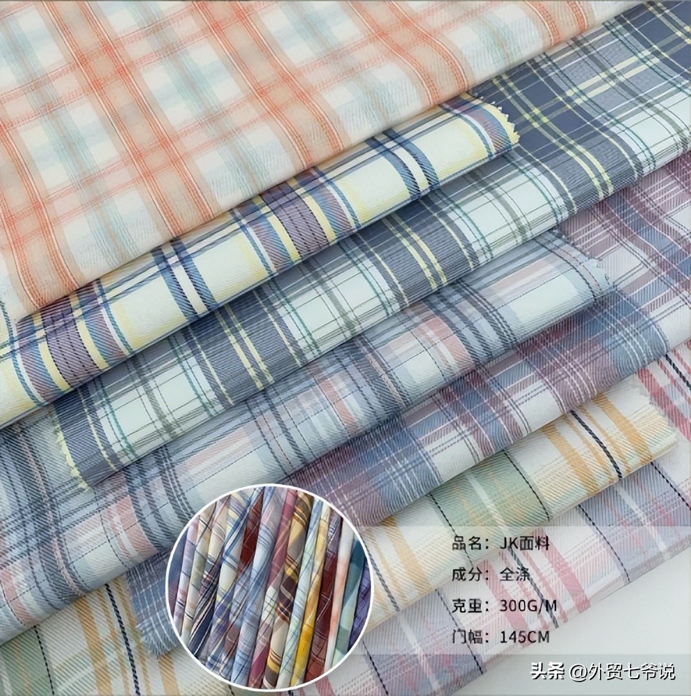 涤纶面料是什么面料啊,化纤面料和涤纶面料