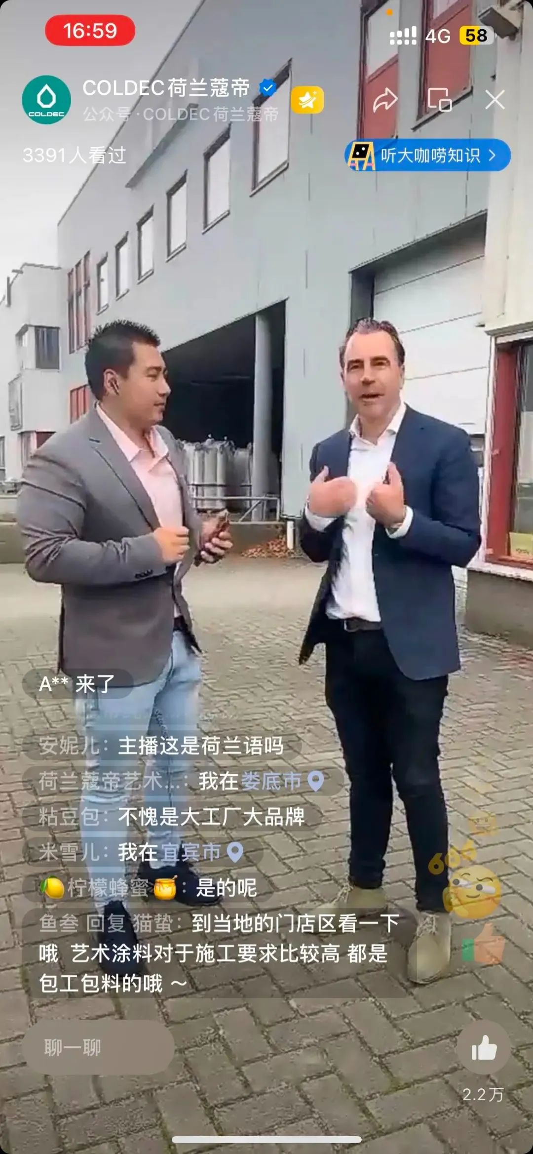 荷兰蔻帝和德国菲玛的区别,荷兰蔻帝和本杰明哪个好