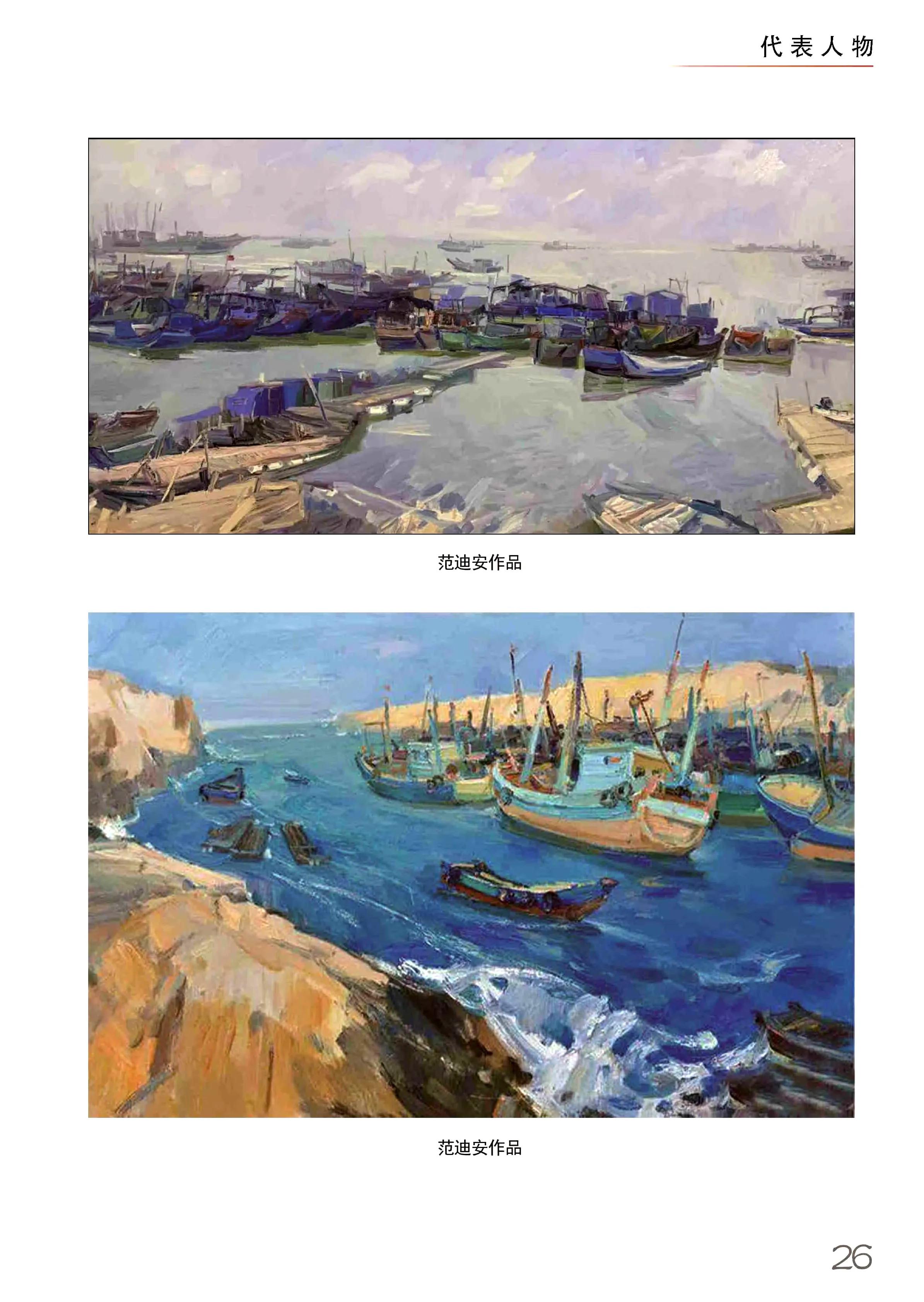 中国优秀民间艺术大师,国家级十大艺术大师