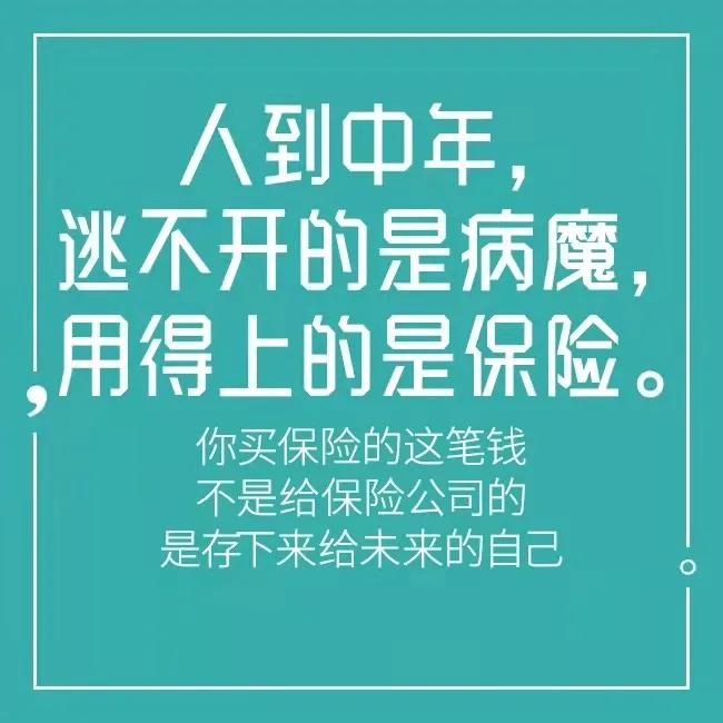 理财之我见,年金优劣势