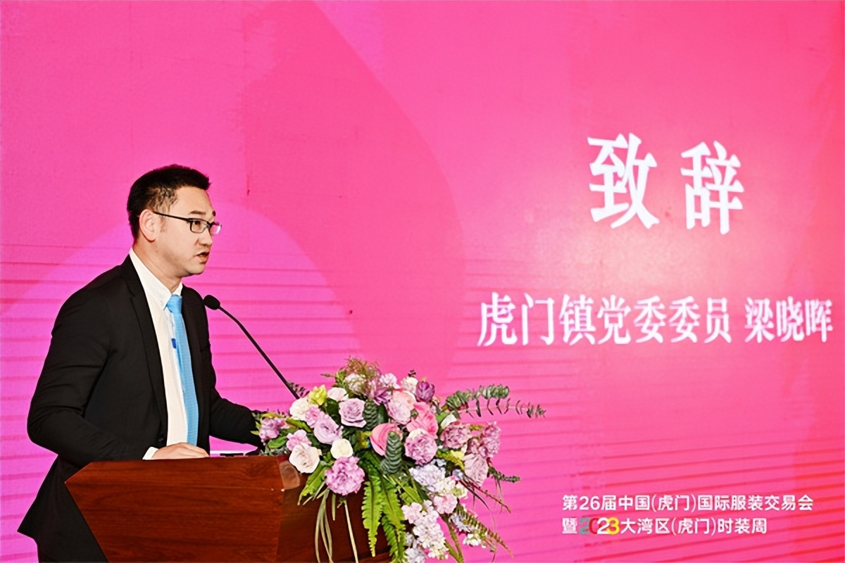 助力长三角一体化协同发展,助力产业发展峰会