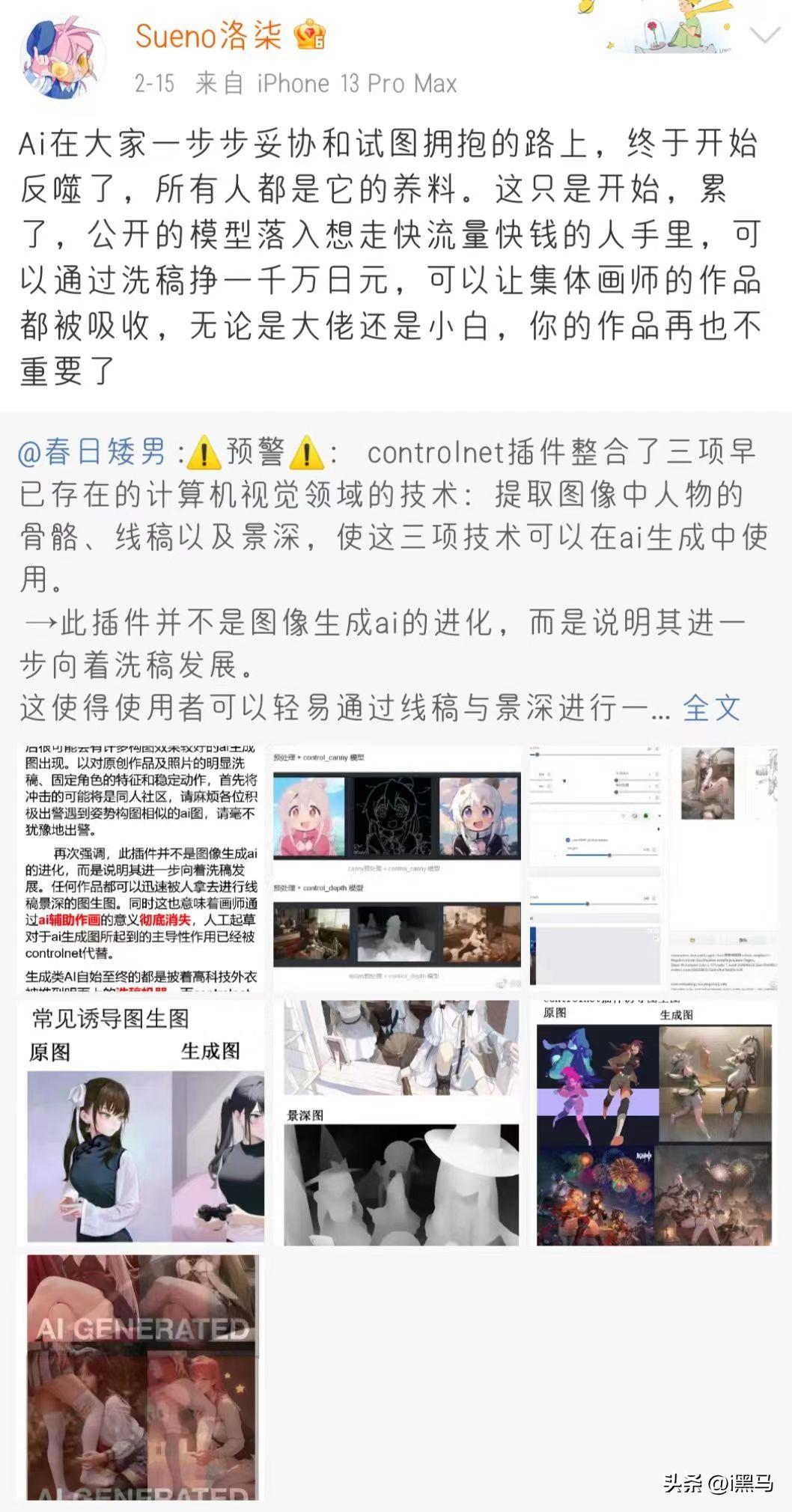 ai绘画能卖钱吗,ai绘画怎么卖钱