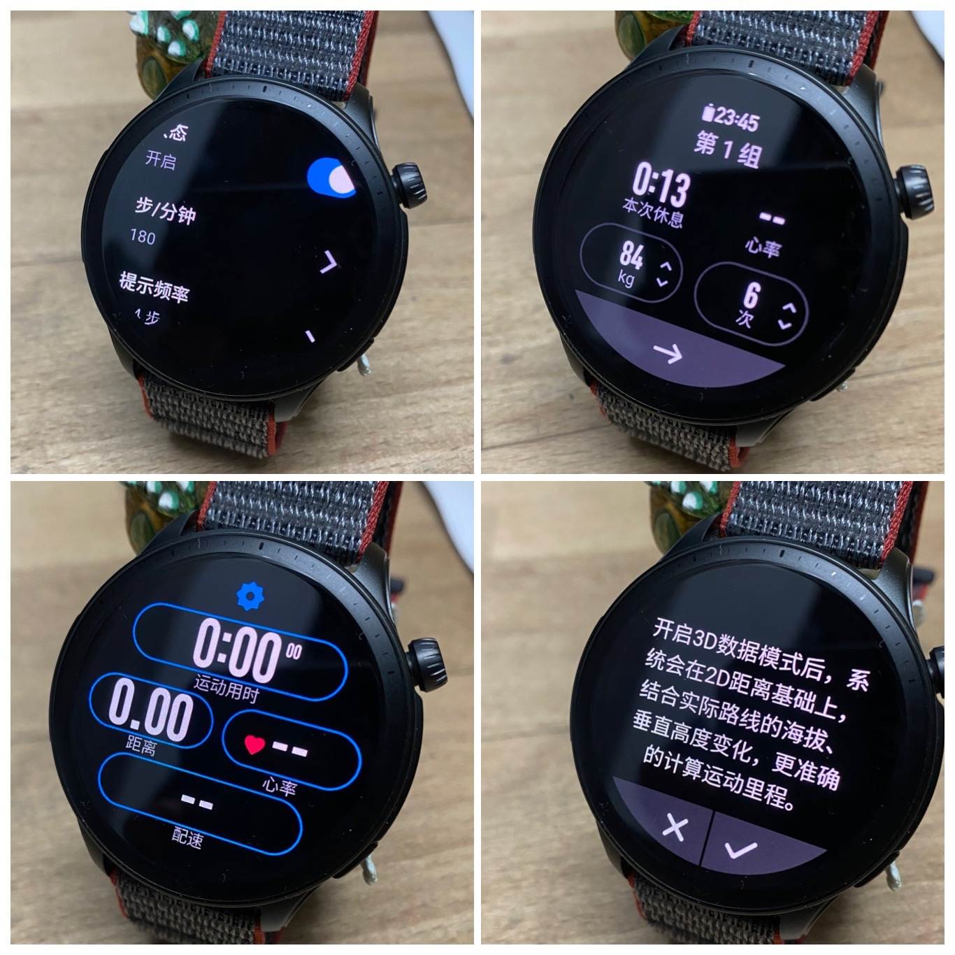 千元机最强水桶机是哪款,AmazfitGTS4手表测评