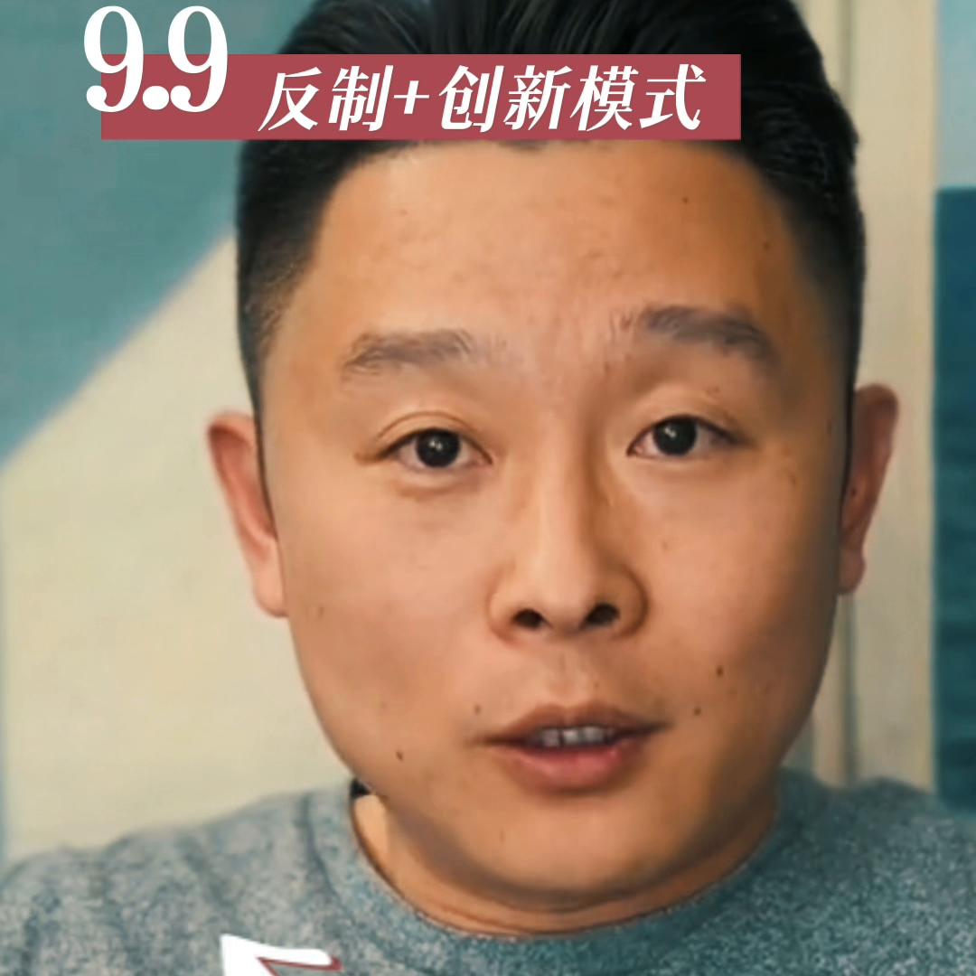 反制9.9元低价引流，未来美发店经营良性发展，回归自然...