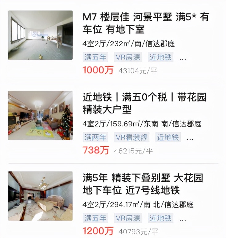 2022上海各个区房价排行榜,上海房价最高的十个街道