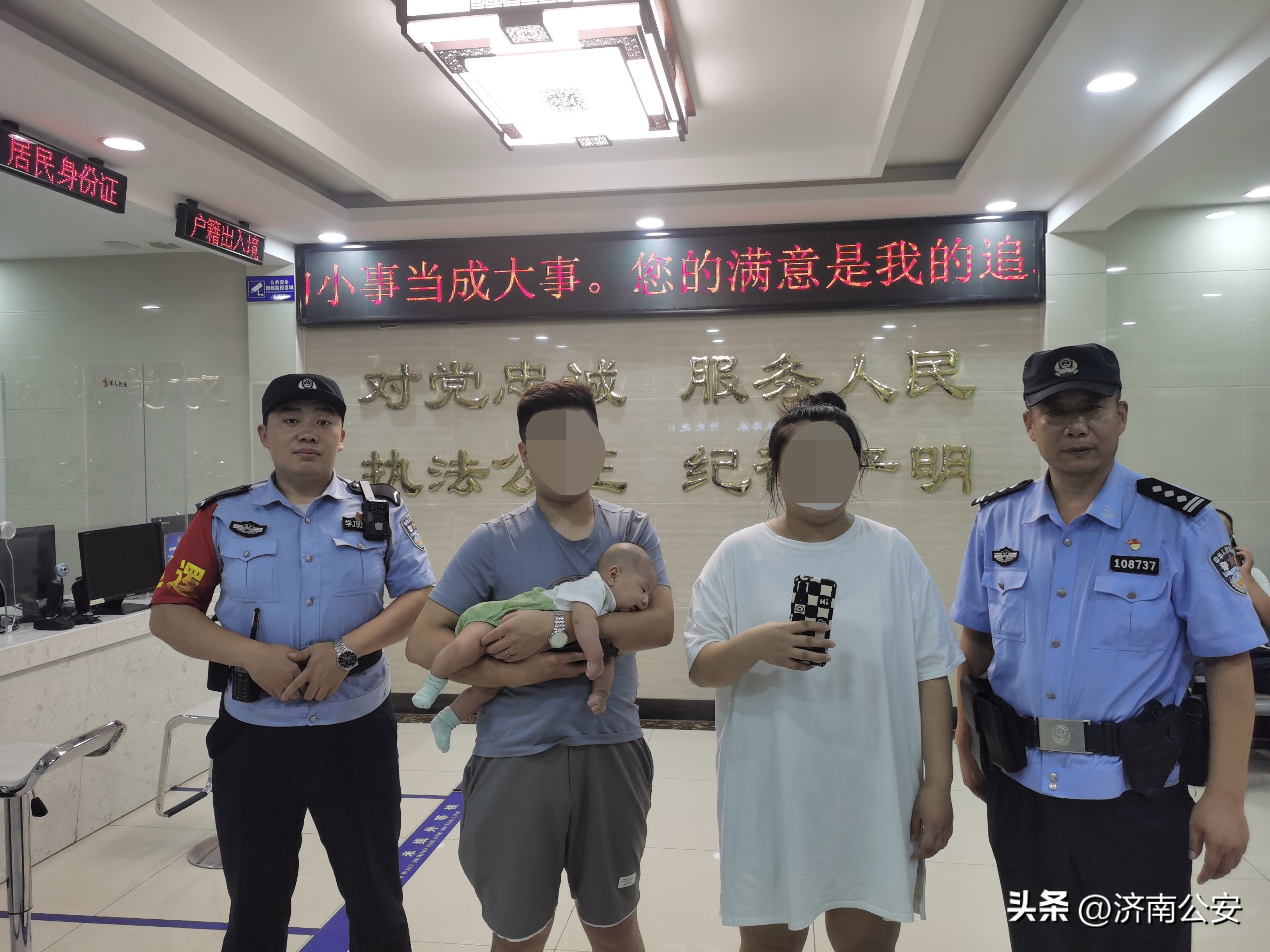 “我的手机在哪里？”“我的钱包在哪里？”“我的证件在哪里？”找一找下面有没有你的影子