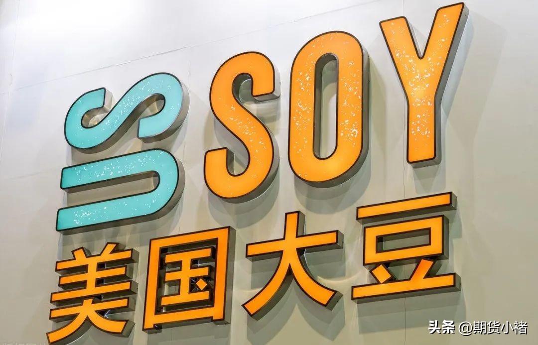 大豆库存下降对大豆价格构成,大豆期货下滑了吗