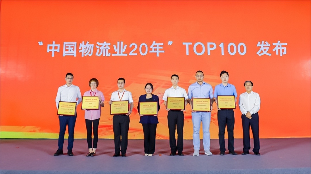 2022年第十七届中国国际物流节,物流产业最新规划