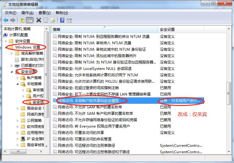 打印机共享错误代码0x0000011b,打印机共享多台电脑教程