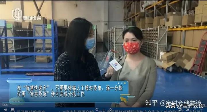 上海这家智能云仓助力快递加速复苏，被多家主流媒体报道