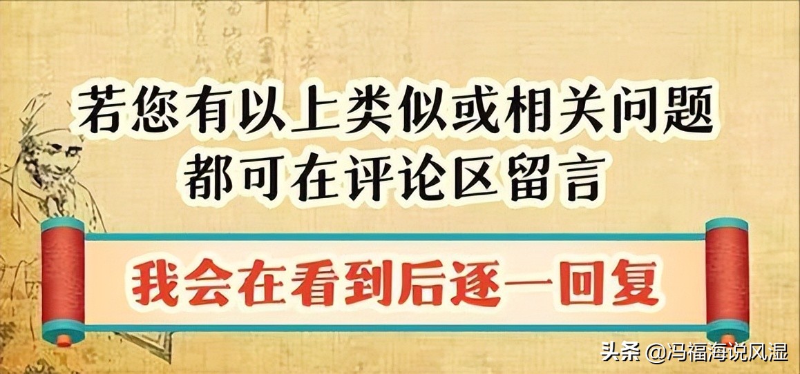 类风湿关节炎导致四肢僵硬怎么办,类风湿关节炎有无治好病例