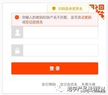 交互设计表单布局,b端交互设计表单