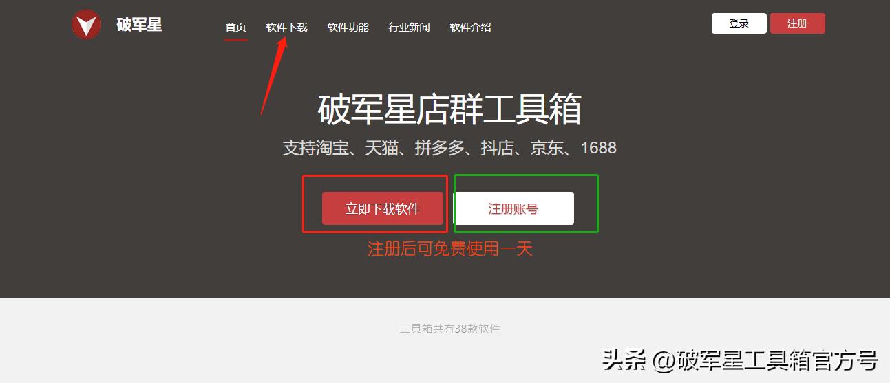 拼多多宝贝如何一键复制到淘宝,拼多多宝贝怎么一键上传到淘宝