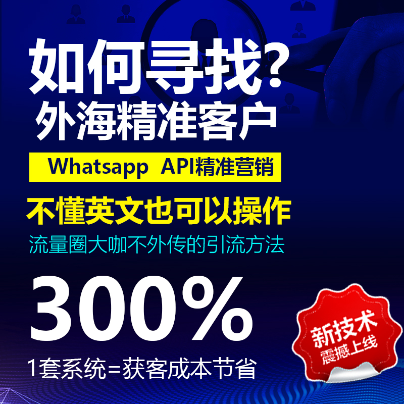 外贸运营如何站外引流,外贸推广引流方案策划案例