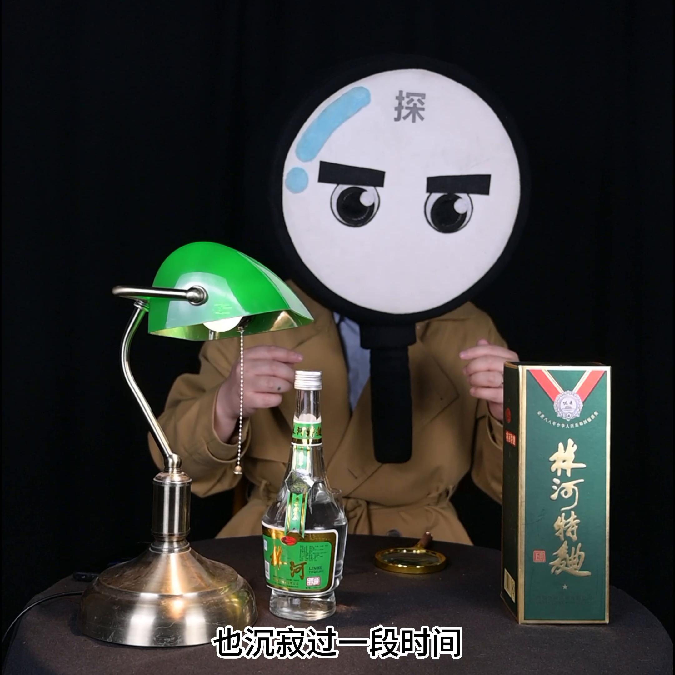 林河酒业品鉴酒53度酱香型,中国河南林河白酒