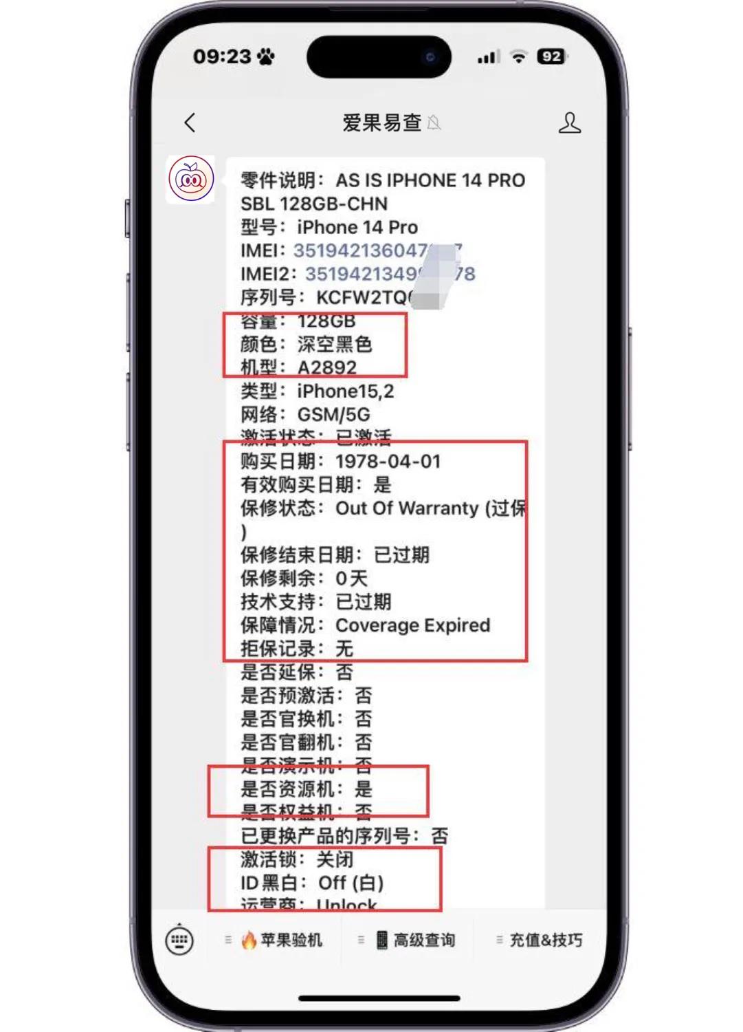 iphone14四款机型入手哪款比较好,iphone14系列还值得入手吗