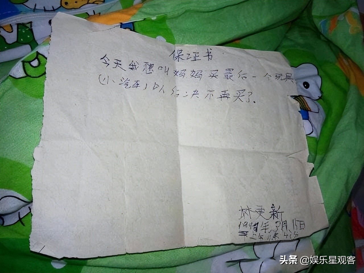 林更新公布恋情标准,三少爷的剑林更新蒋梦婕剧中感情