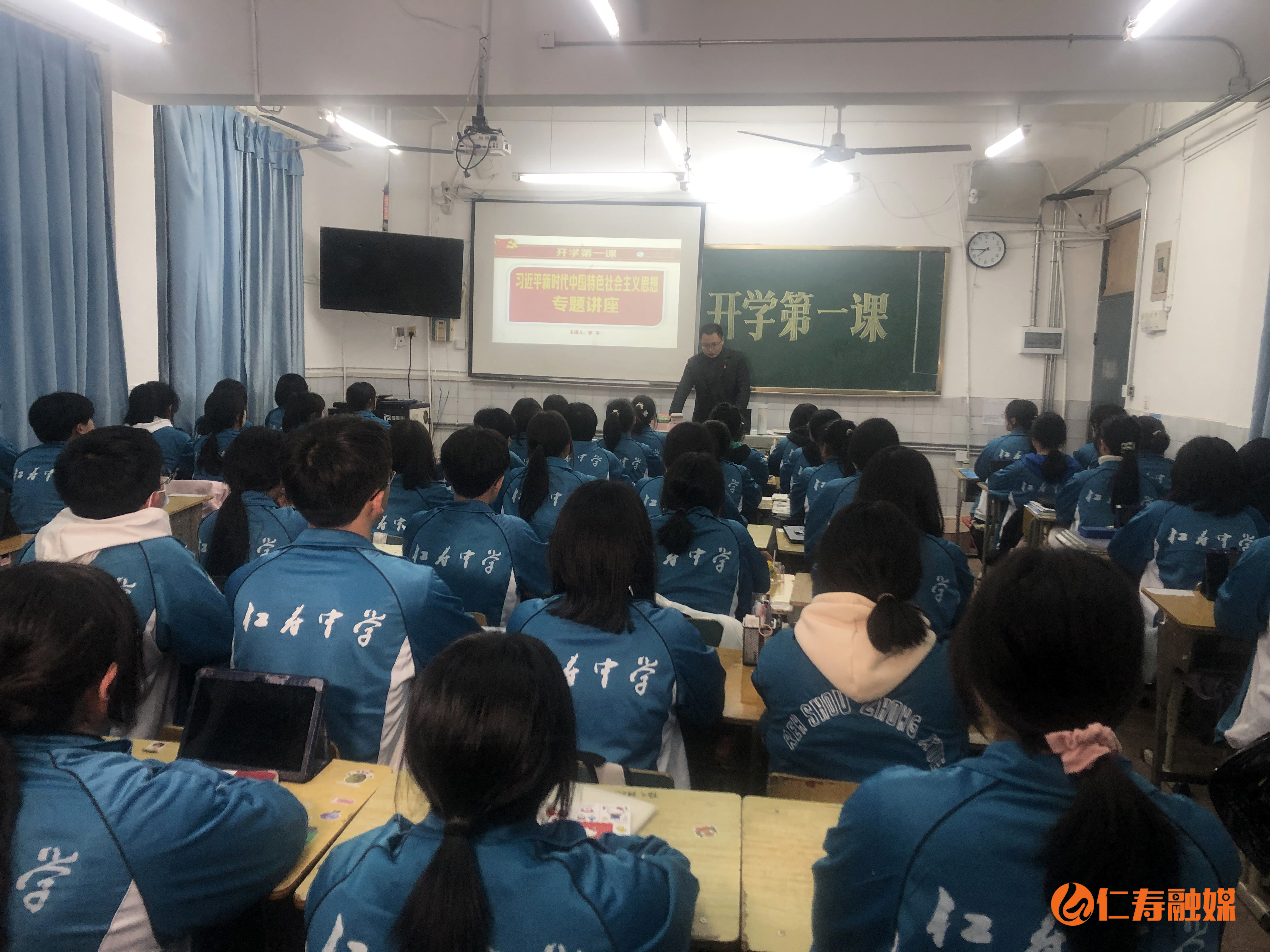 开学了感恩成长追逐梦想,仁寿中学厚植爱国情怀