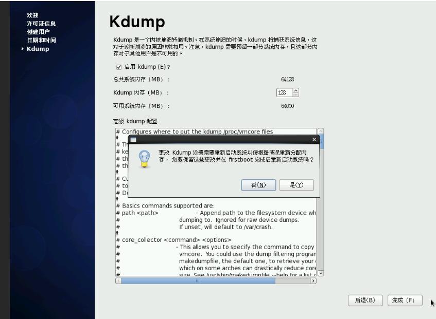 鎴村皵t140鏈嶅姟鍣ㄥ畨瑁卌entos7,鎴村皵鏈嶅姟鍣ㄨcentos绯荤粺鏁欑▼