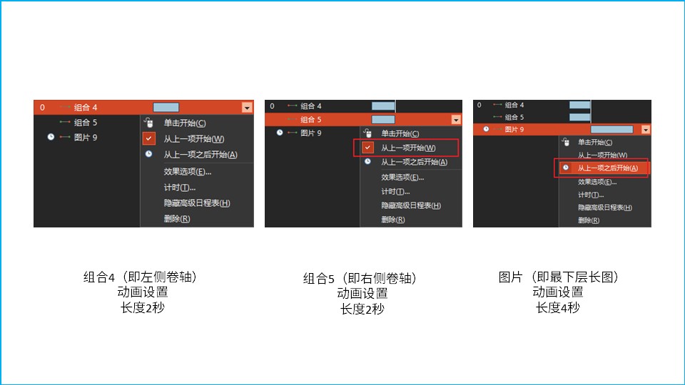 千里江山视频教程,千里江山开场视频