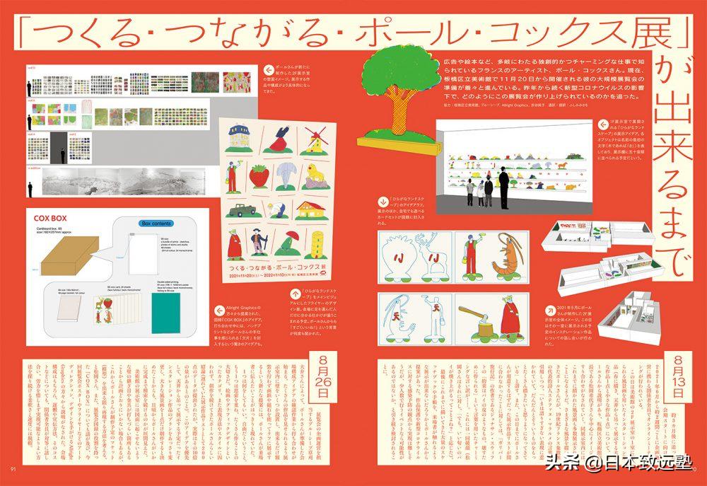留学资讯报告,留学资讯最新消息