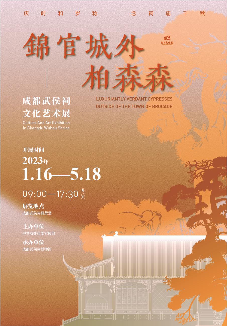 全国博物馆十佳展览,全国各大博物馆玉器展览会