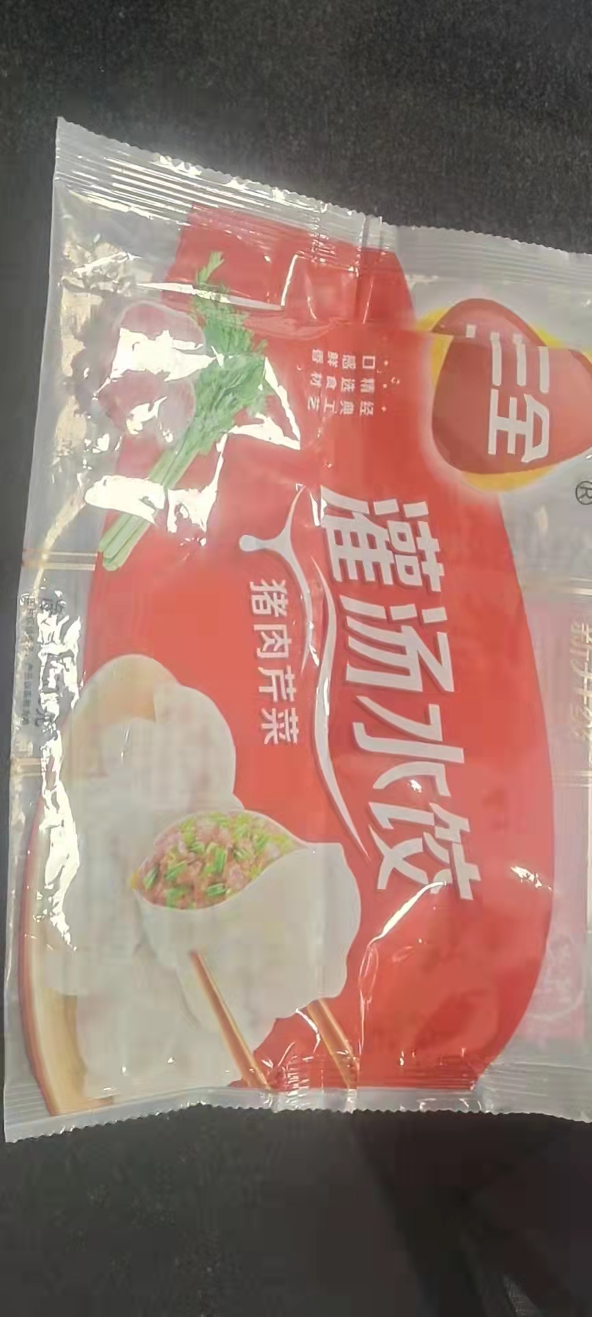 冬至吃饺子冻耳朵故事,吃水饺拉肚子新闻
