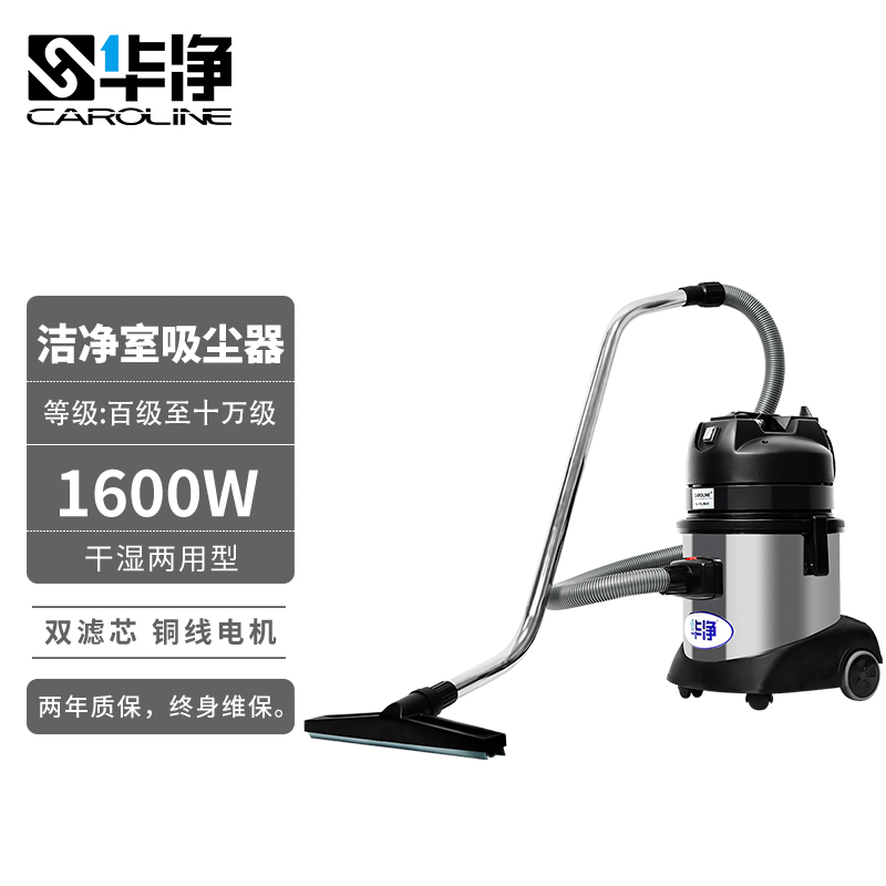 无尘车间吸尘器怎么样,车间粉尘吸尘器怎么选