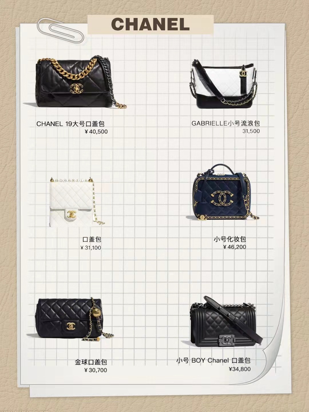 又实用又美观的大牌包包,41款入门级大牌包包