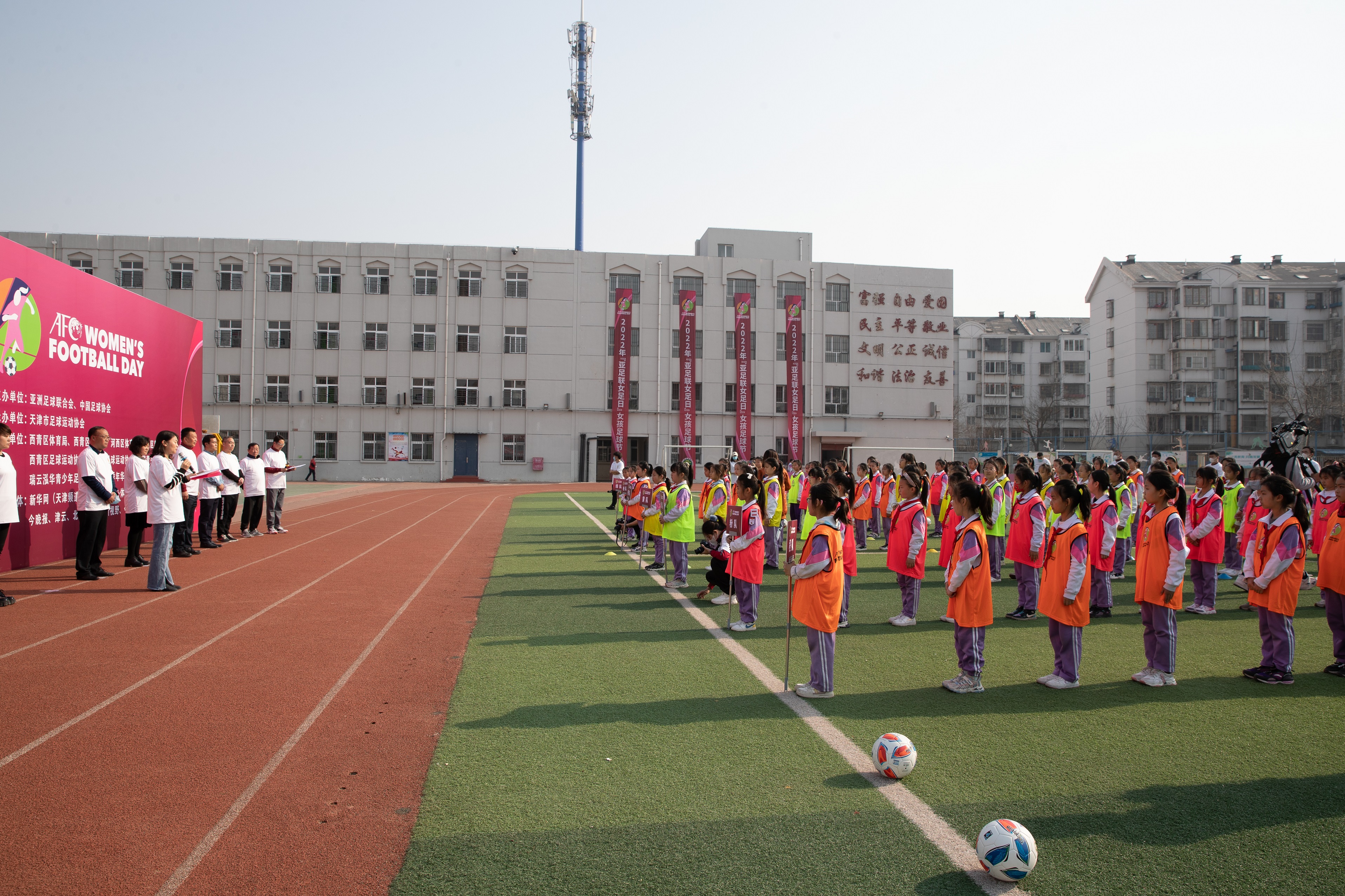 天津市女足大赛,中国足协女足青训中心足球节
