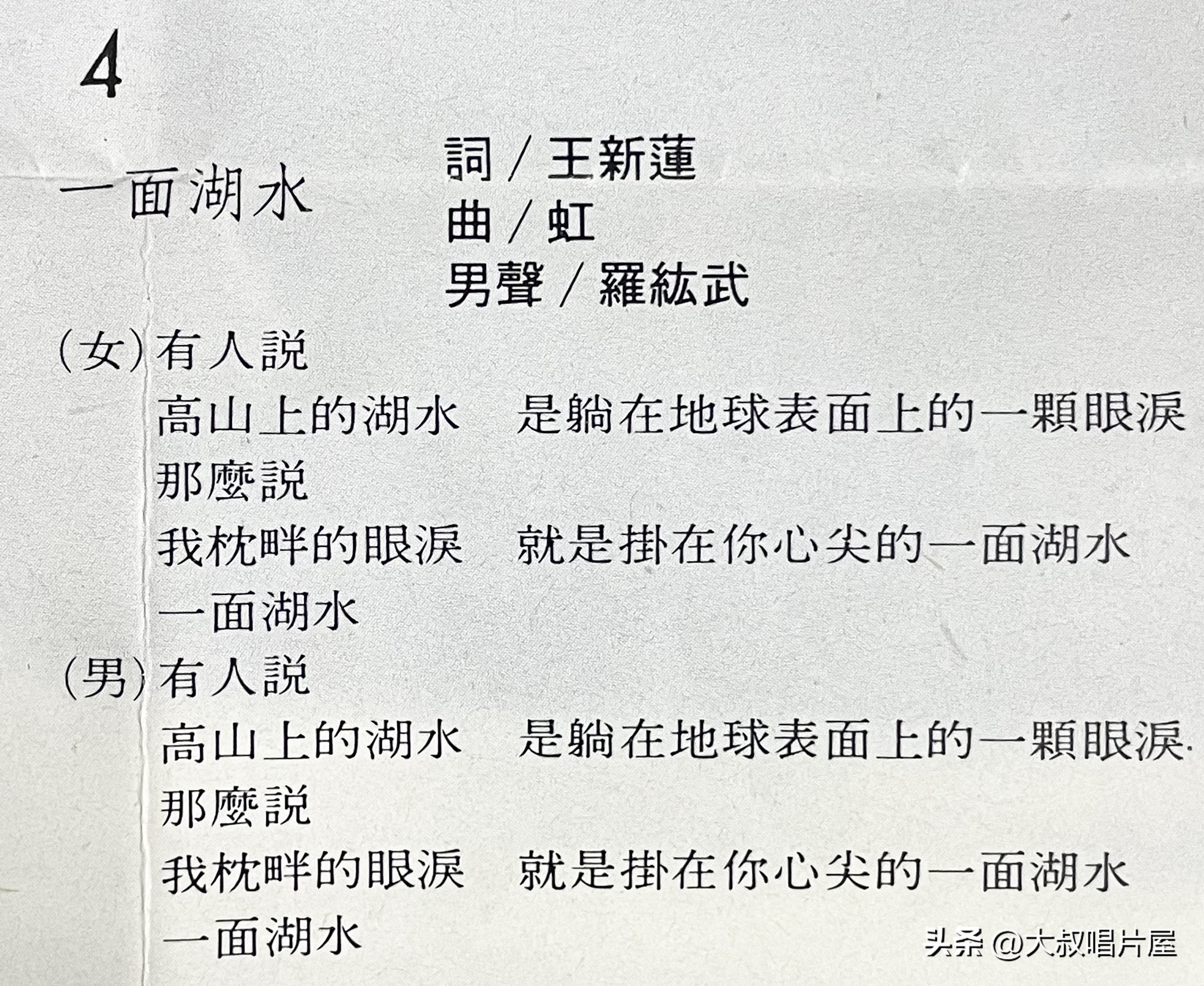 港台老情歌男女对唱70年代80年代,80年代台湾流行男女对唱歌曲