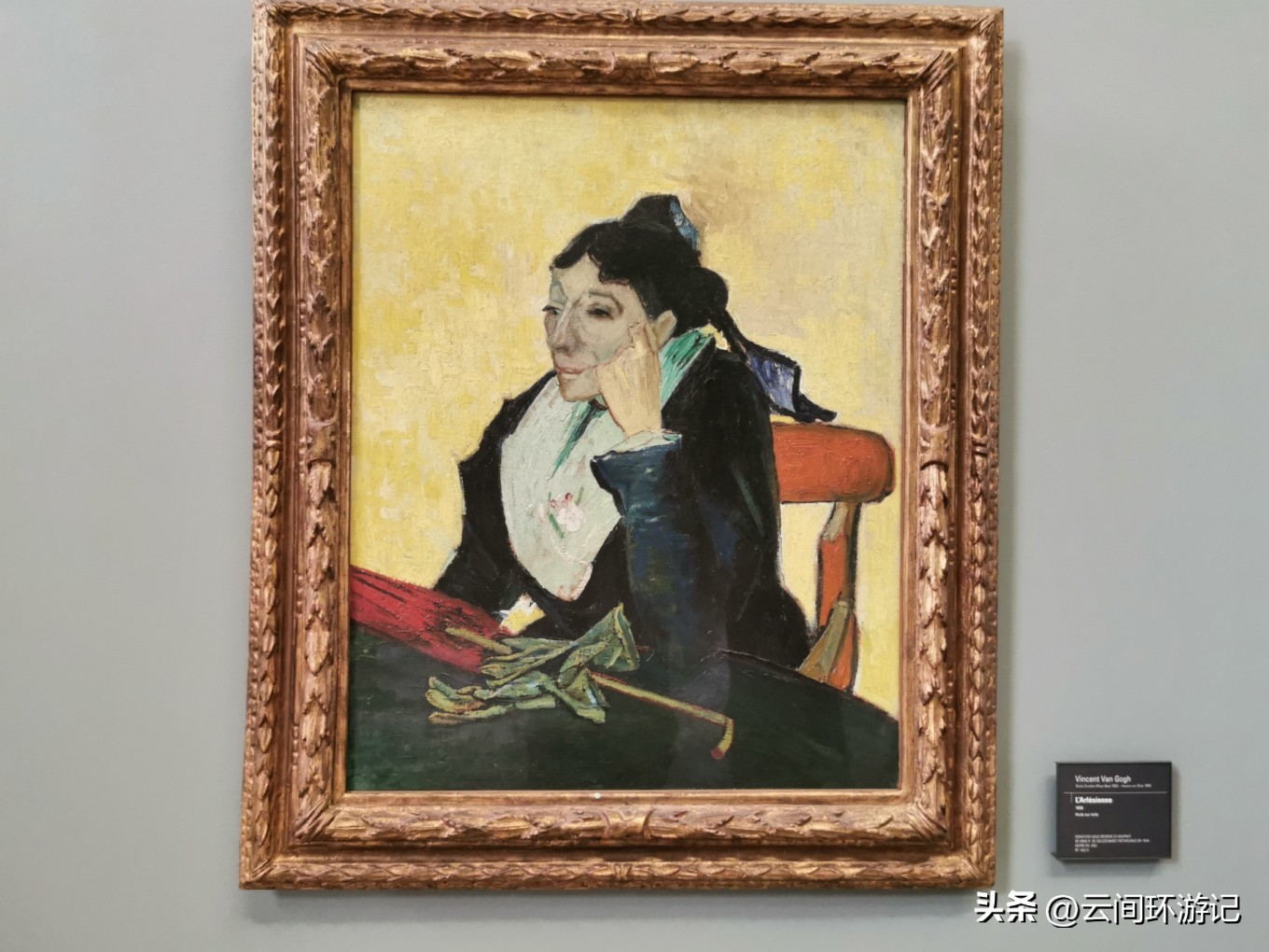 「那年夏天，在巴黎做一个印象派的流浪者」（上）