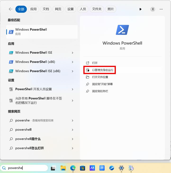 windows自带杀毒软件怎么删,windows自带软件怎么删除