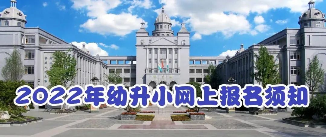 成都协同外语学校附属小学冬令营,成都协同外语学校附属小学怎么样