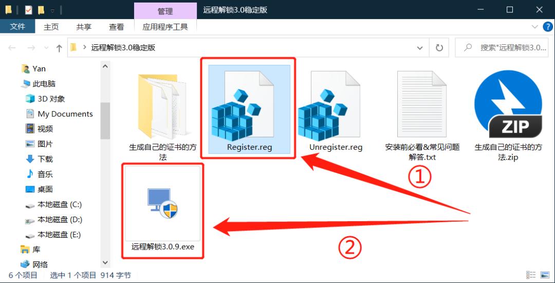 手机指纹解锁功能,有一个软件可以用指纹解锁