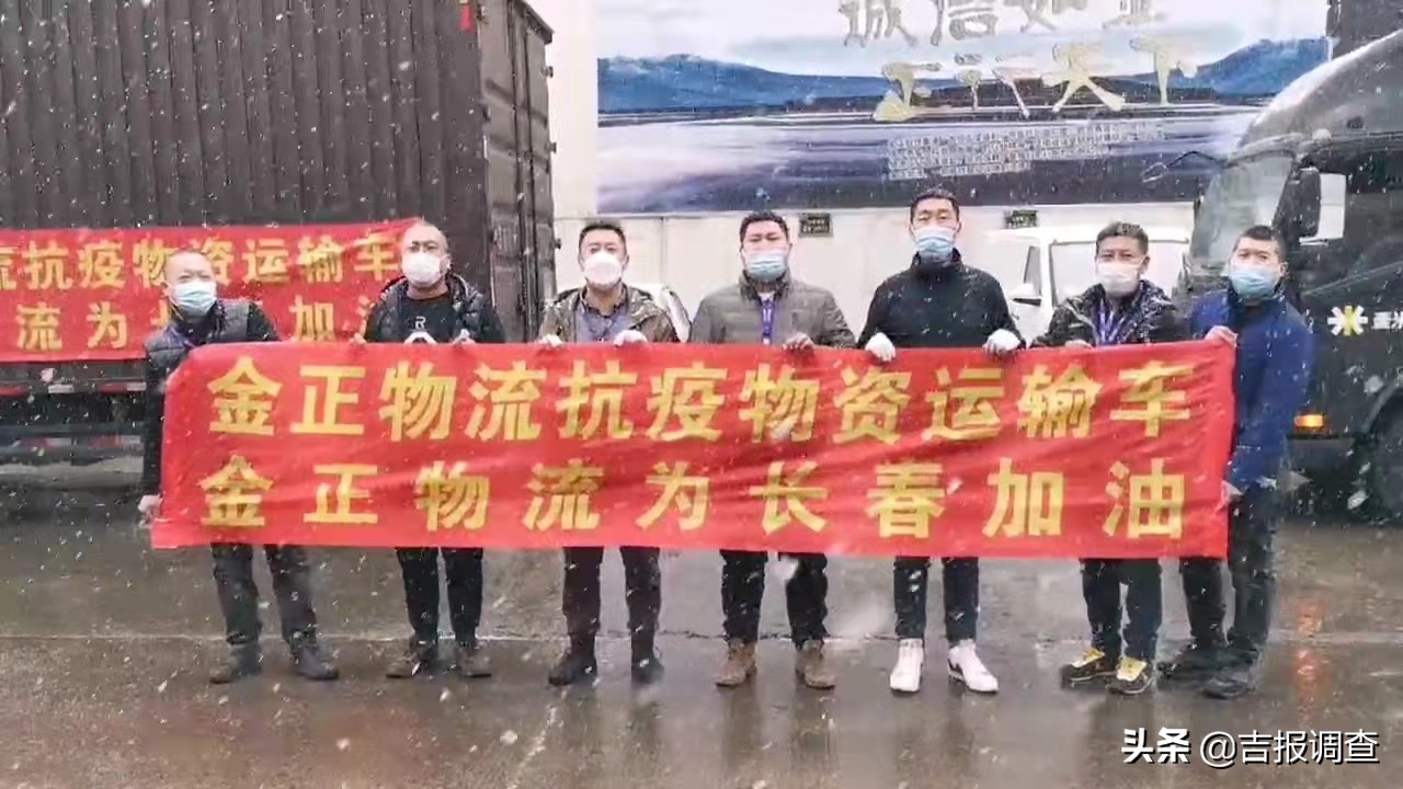 防疫物资援助,防疫物资物流