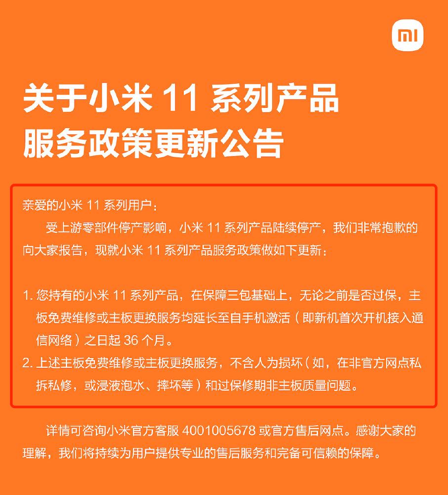 苹果14手机烧屏是怎么样的,iphone14烧屏严重吗