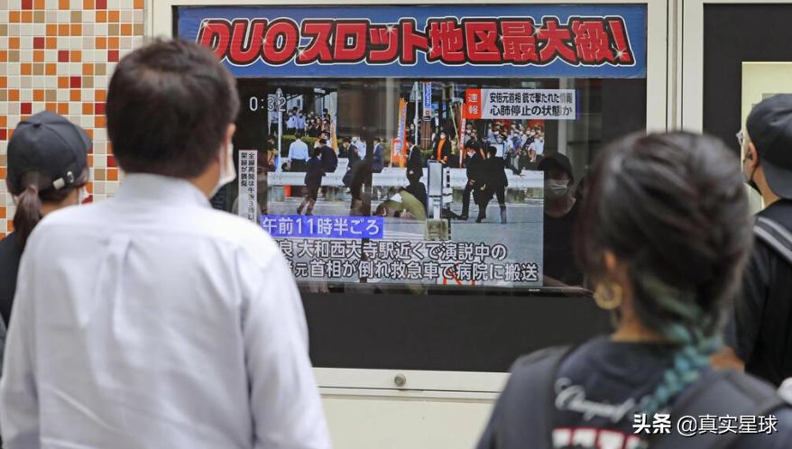 安倍遇刺的舆论背景分析,安倍遇刺记