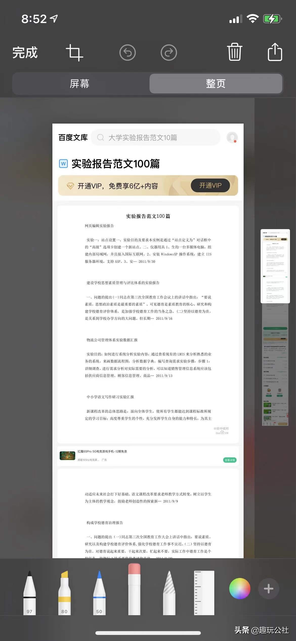 苹果自带的浏览器safari下载视频,苹果safari浏览器百度文库