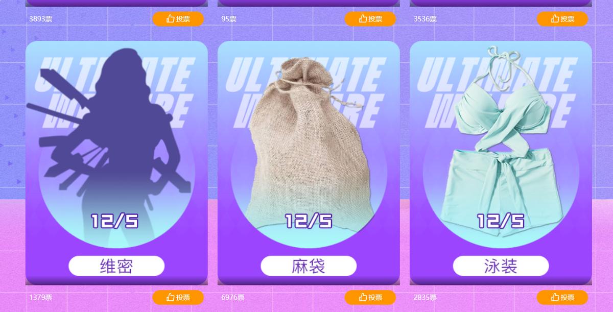 这次林七七比S11还猛！送福利绝对不含糊，这样的女仆你顶得住吗