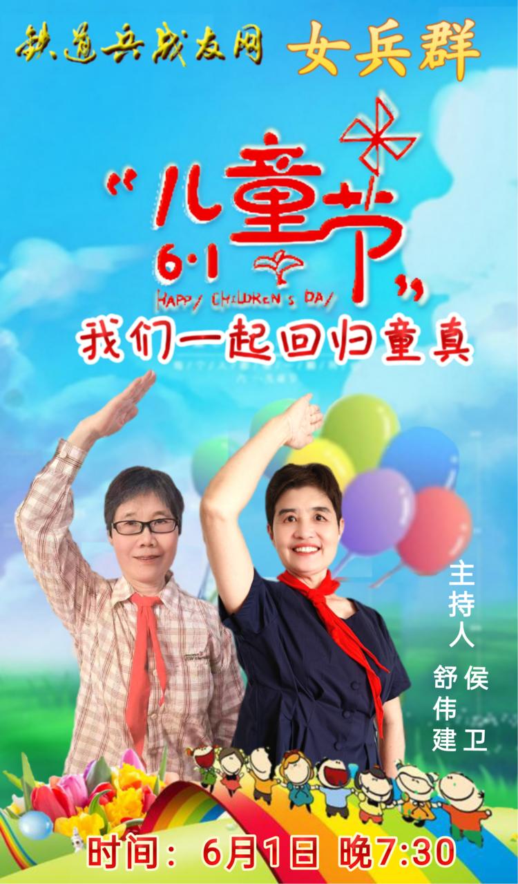 全国铁道兵战友通讯录,铁道兵战友网女兵图片