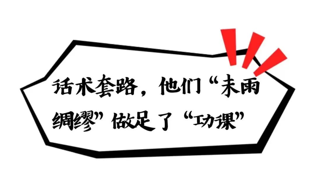 “独门秘方”出现？江苏警方提示...