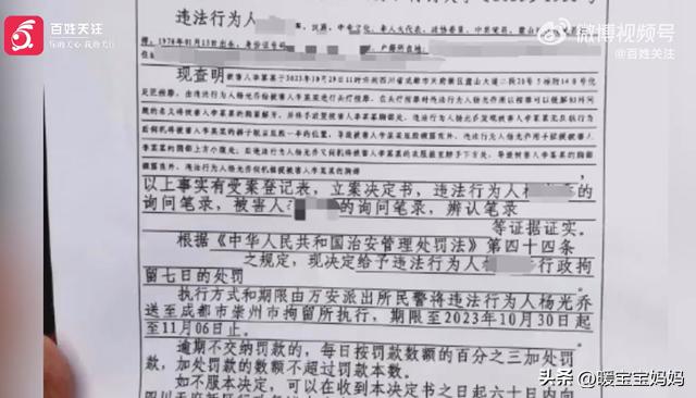 女子在足疗店按摩遭男技师猥亵,女子在足疗店按摩遭猥亵