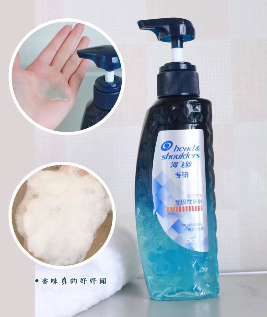 洗发水别买什么成分,满婷氨基酸控油去屑洗发水成分