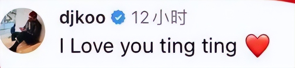 大S老公具俊晔拿下新代言，小S称姐夫有男人味，姐夫回应爱婷婷