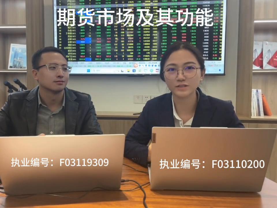 什么是期货市场感知能力,什么是期货市场什么是现货市场