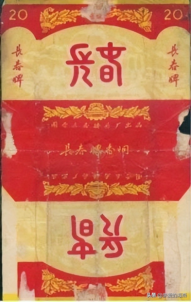 “已经绝迹”的老牌香烟:抽过3种以上,差不多是“爷爷”辈人了