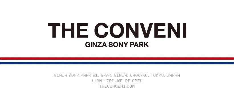 藤原浩联名喜茶下架了吗,喜茶现在还有藤原浩吗