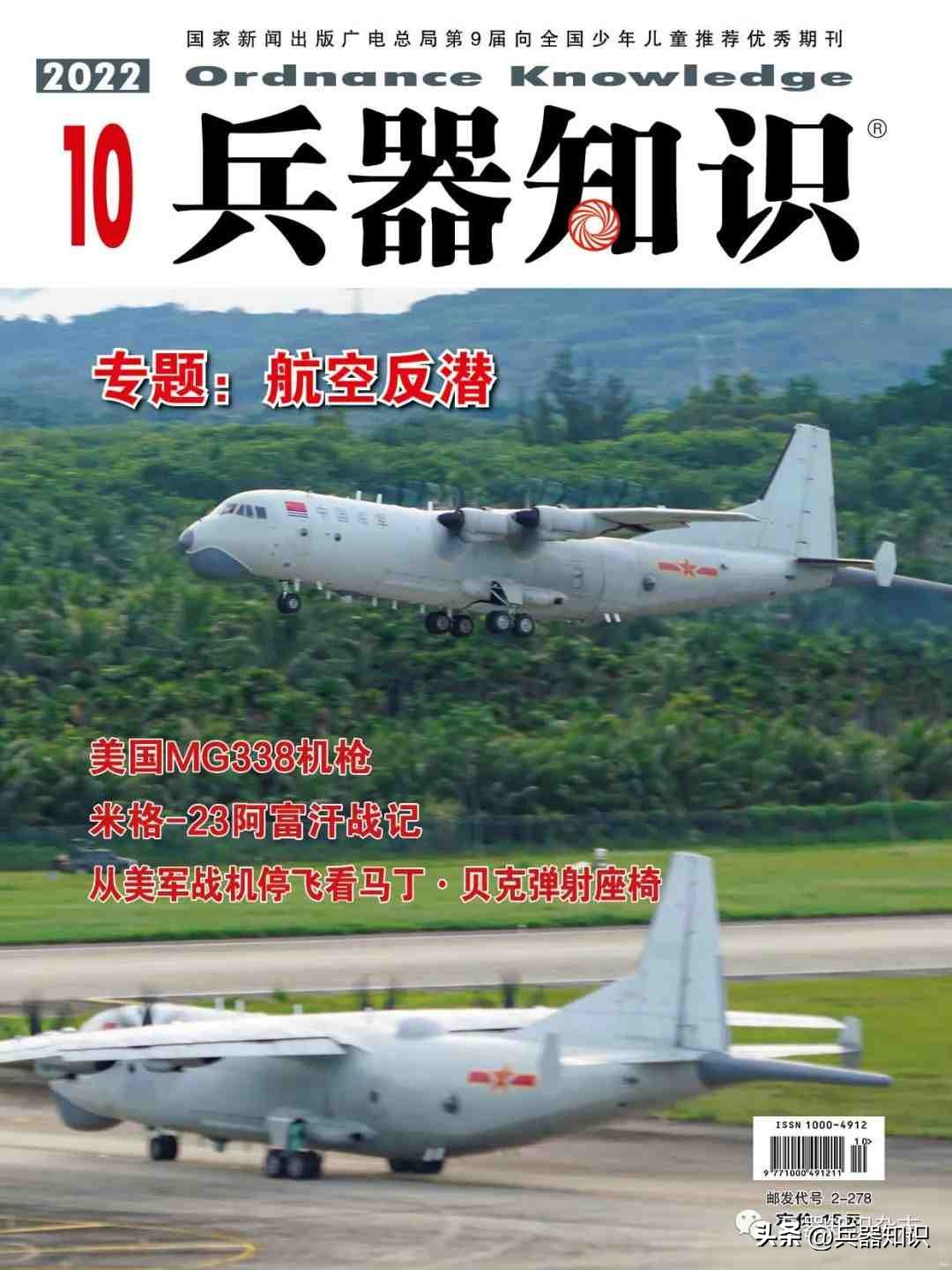 挪威小型无人机,挪威黄蜂无人机