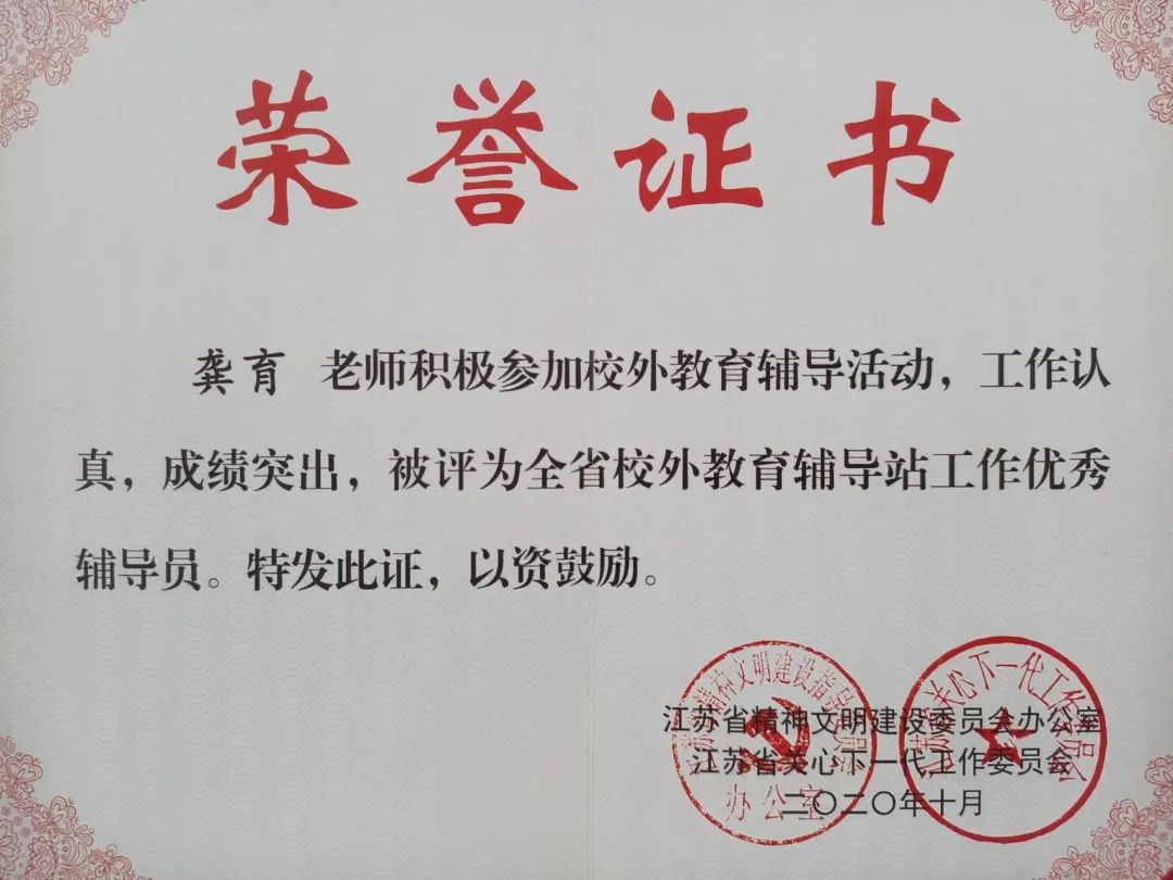 瞿建忠,瞿建忠本人